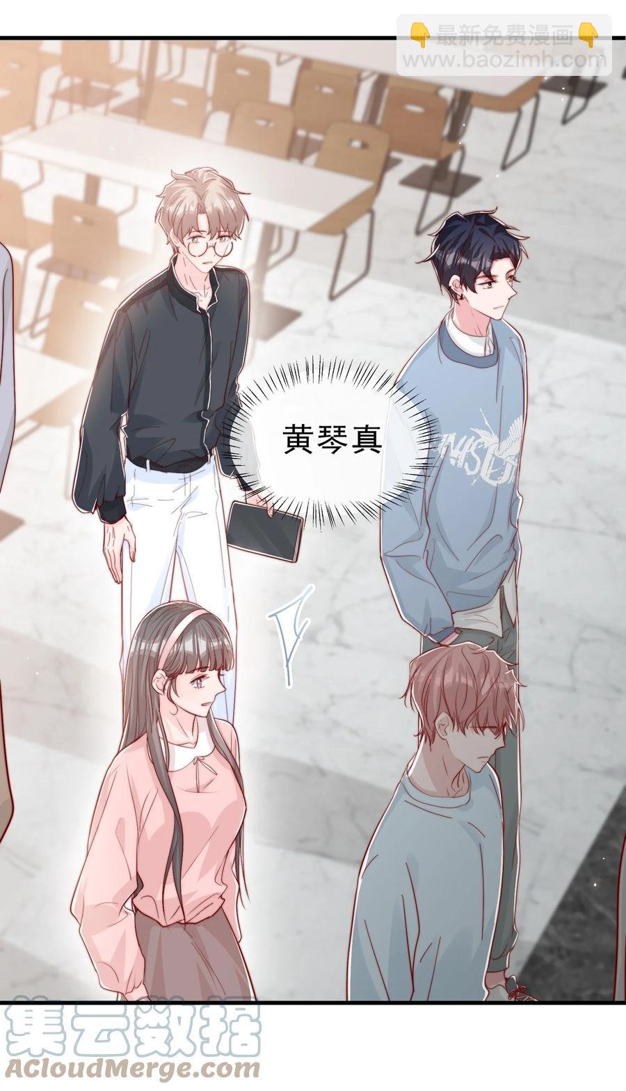 038 情敌？不存在的