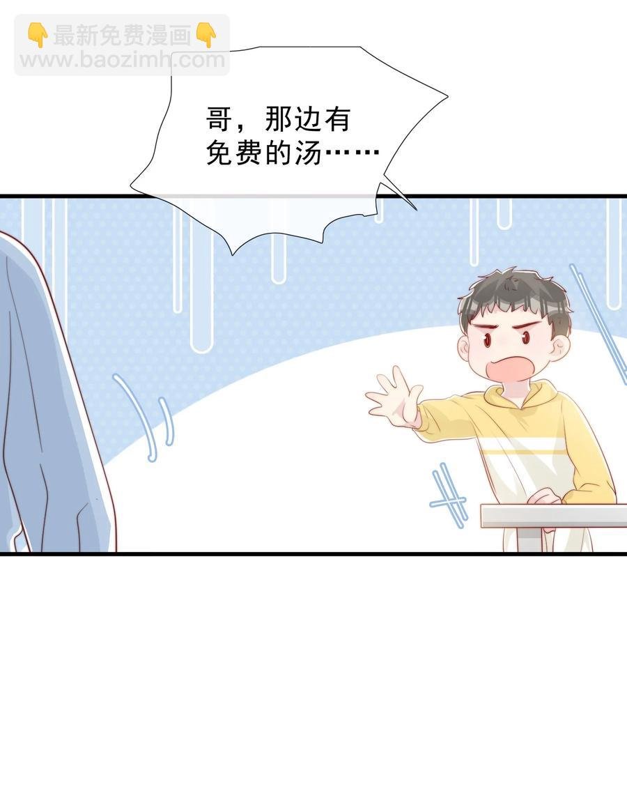 038 情敌？不存在的