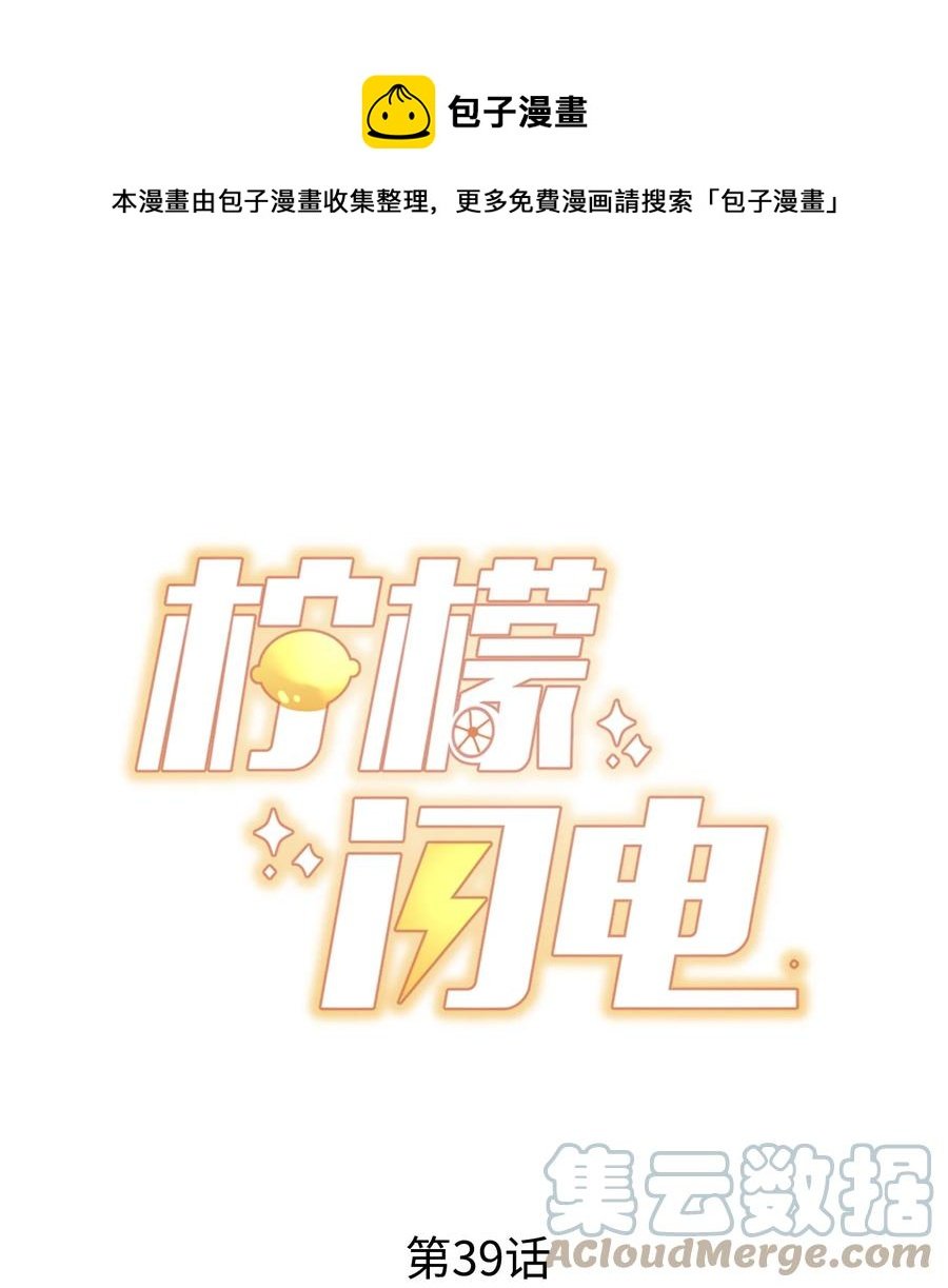039 黎明墙