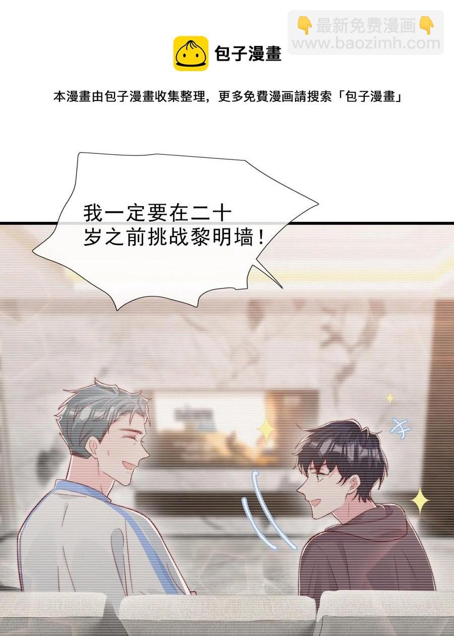 039 黎明墙