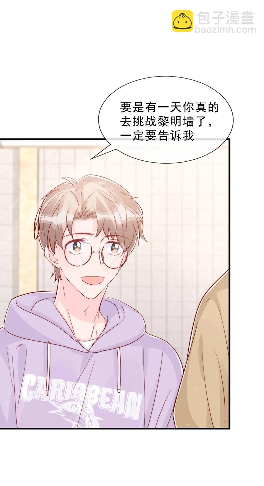 039 黎明墙
