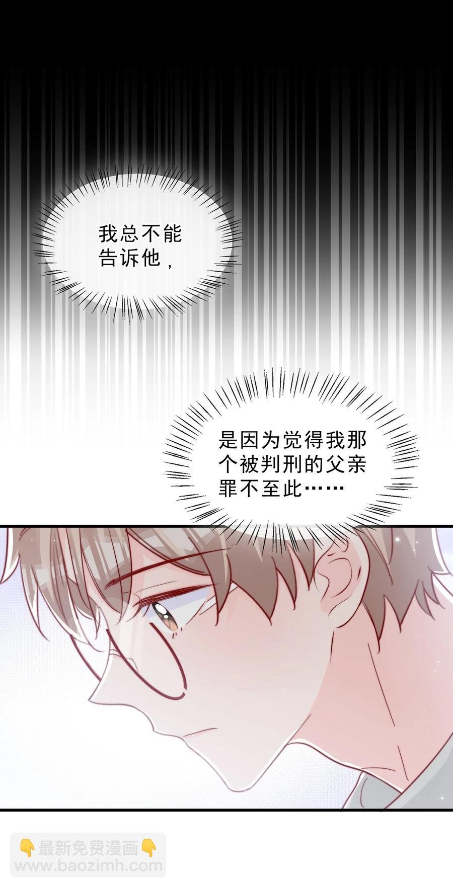 040 下坠