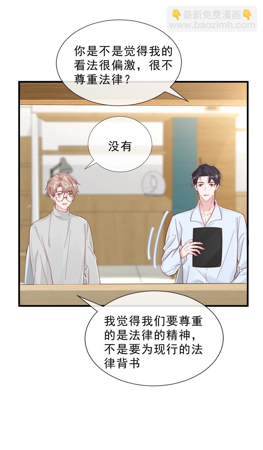 040 下坠