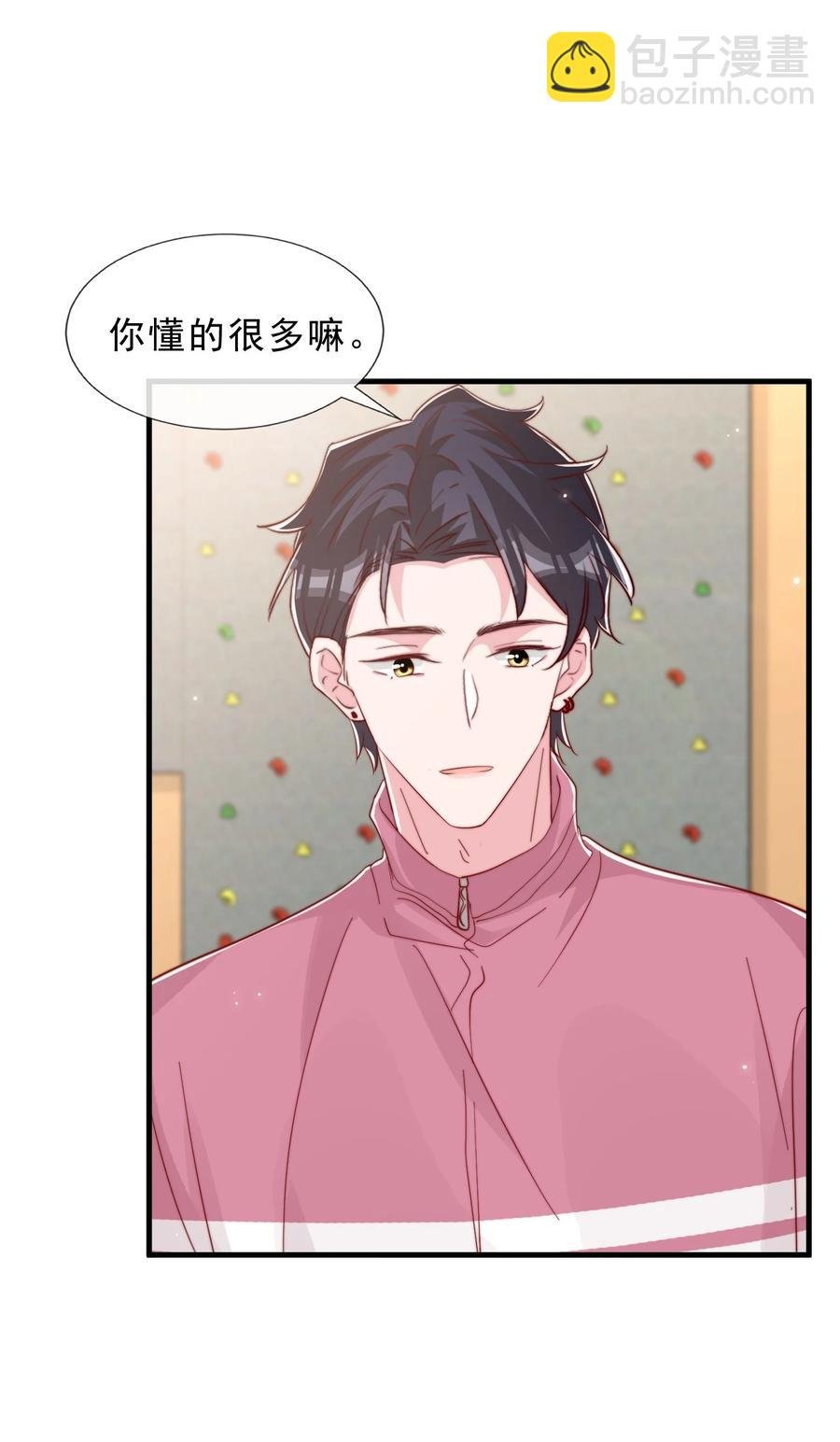 040 下坠