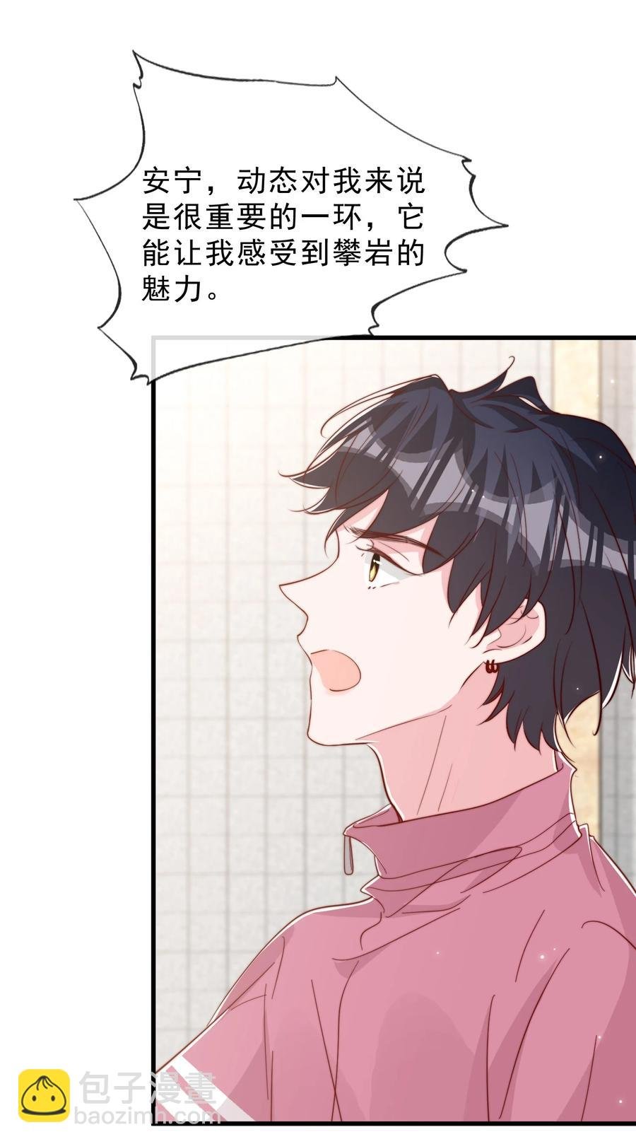 040 下坠