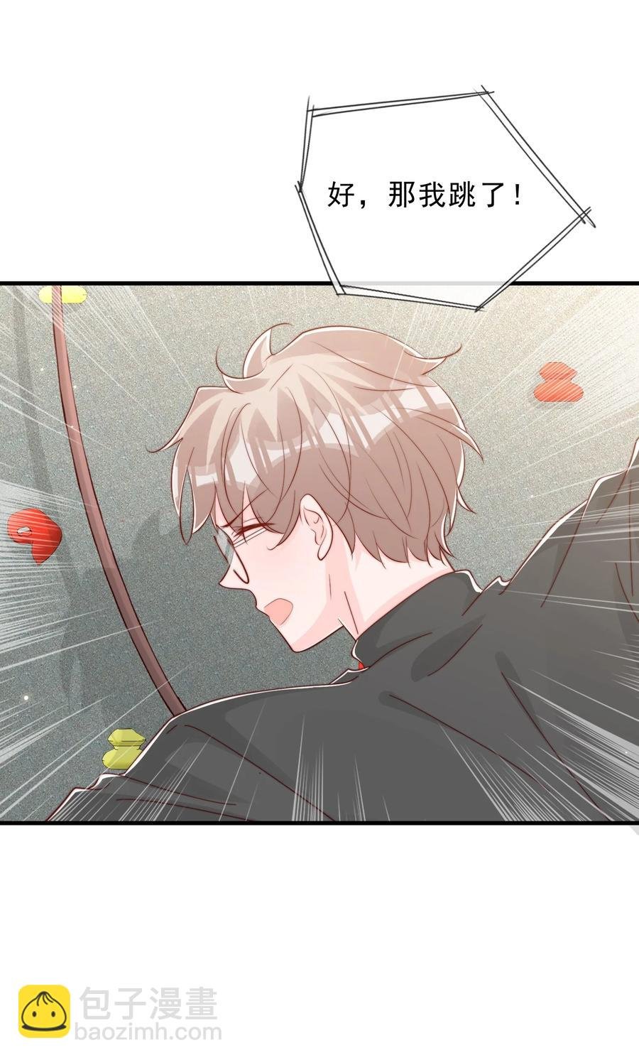 040 下坠