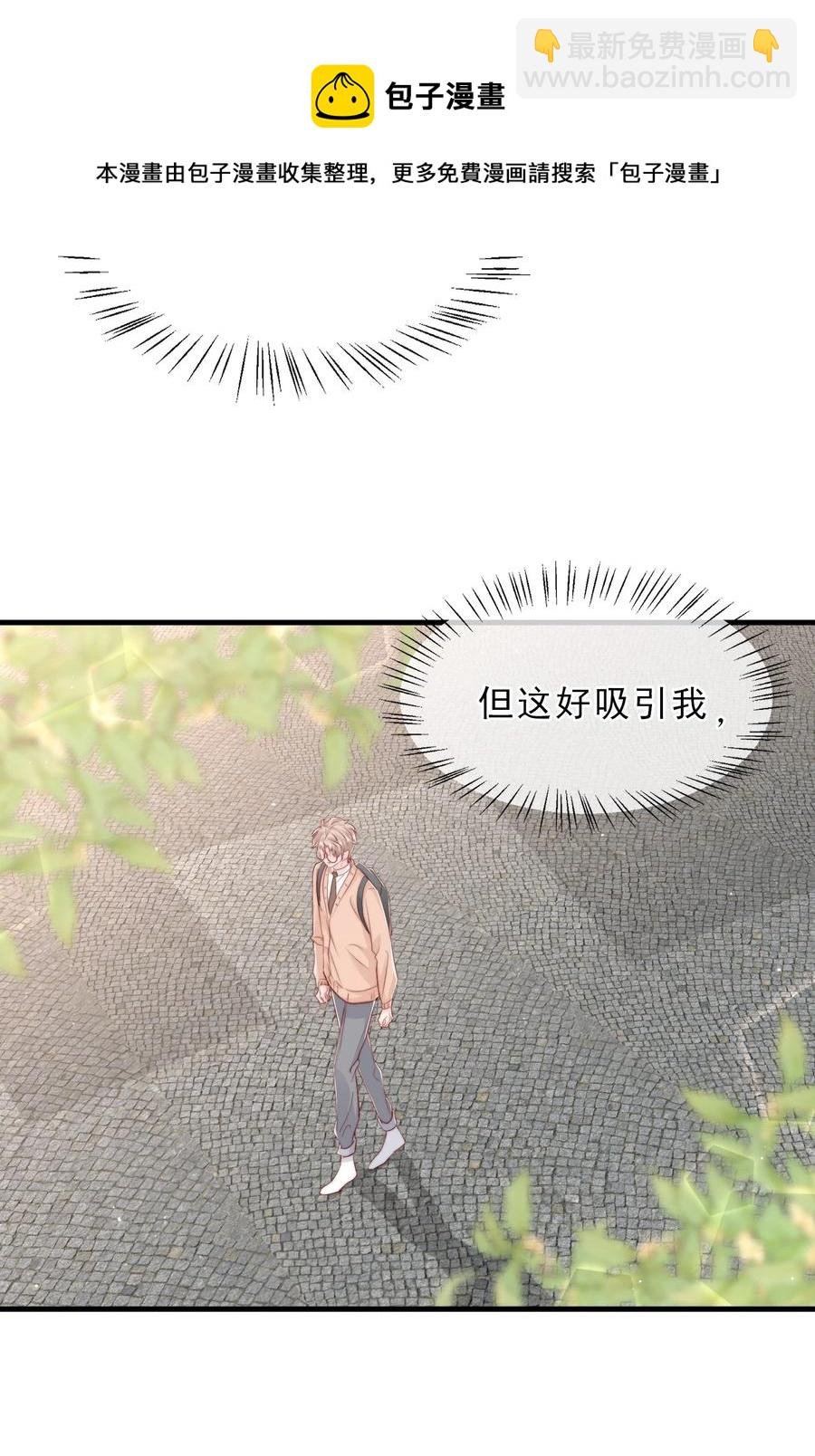 041 他好犯规