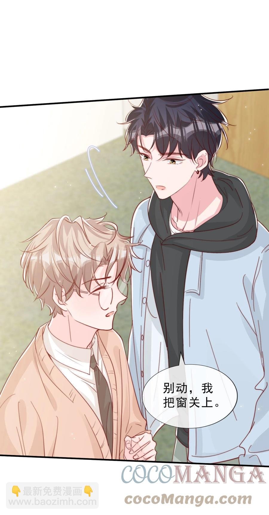 041 他好犯规
