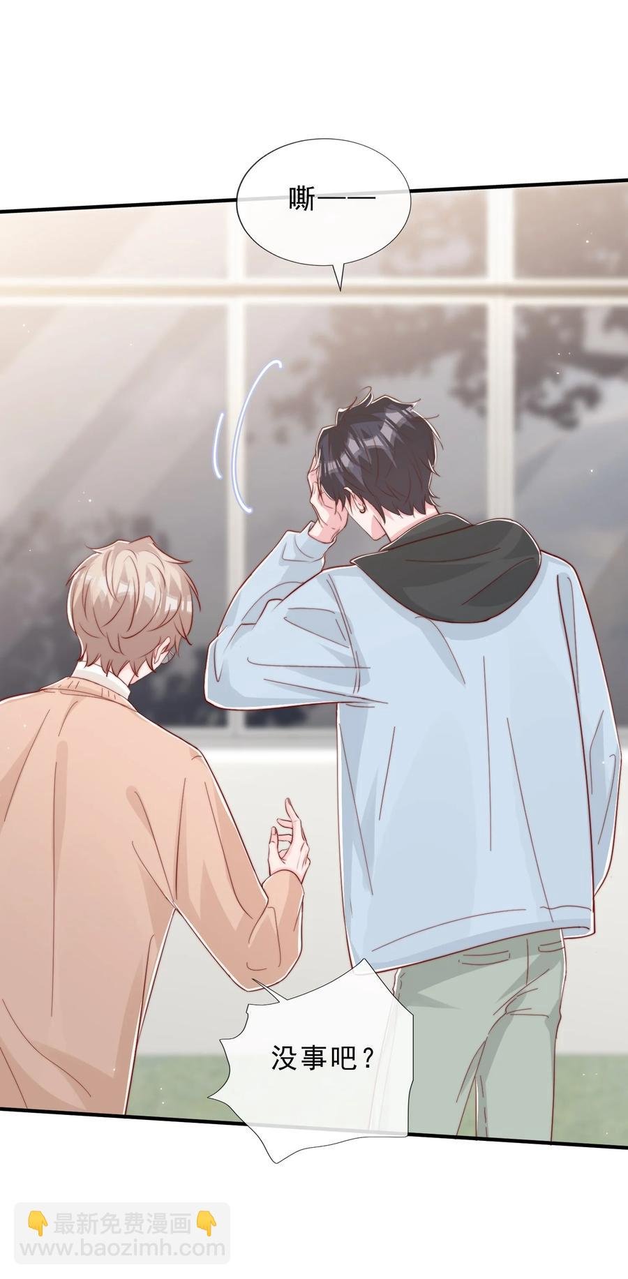 041 他好犯规