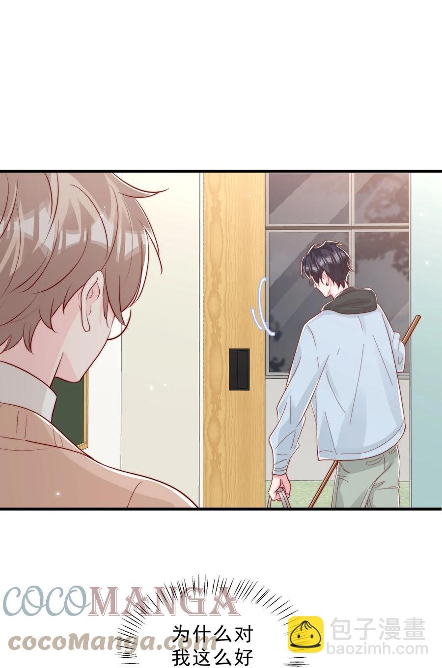 041 他好犯规