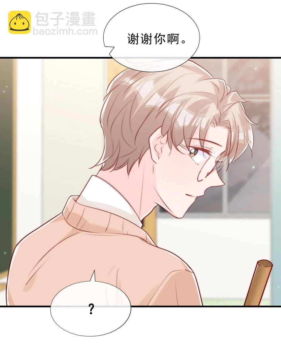 042 你喜欢什么