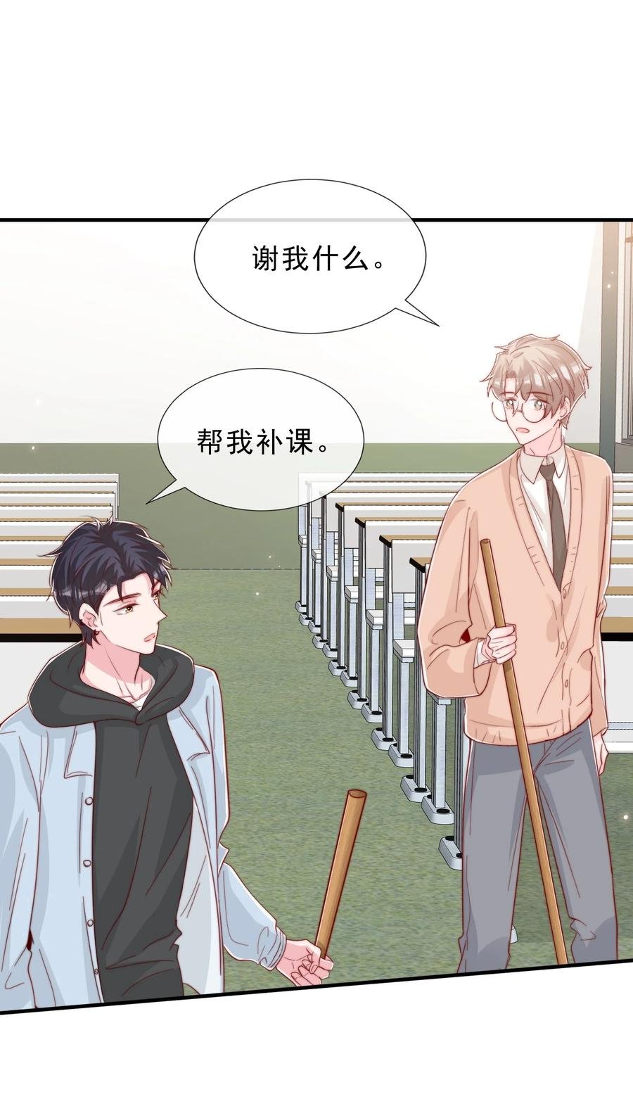 042 你喜欢什么