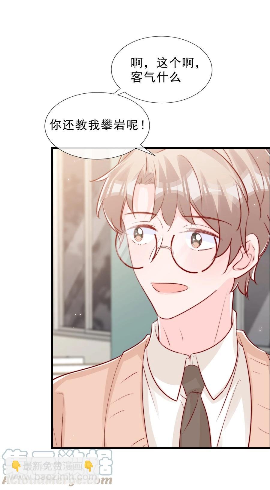 042 你喜欢什么
