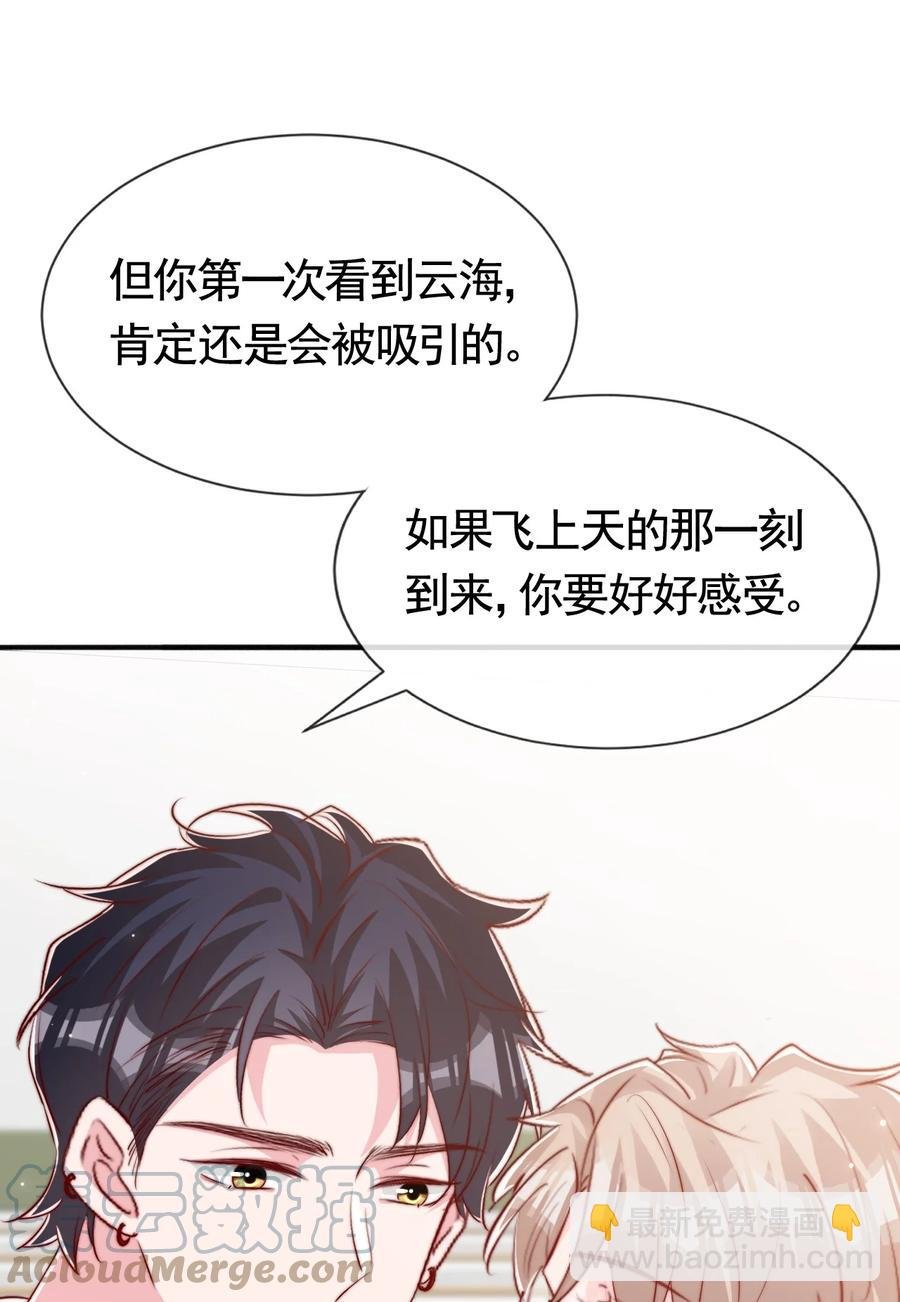 043 我也想保护你