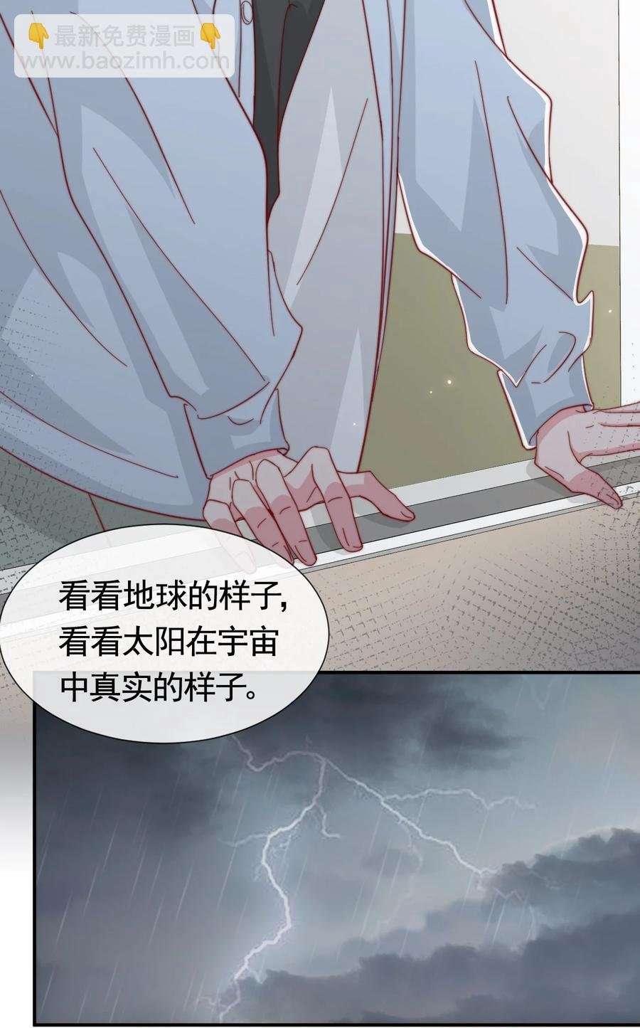 043 我也想保护你