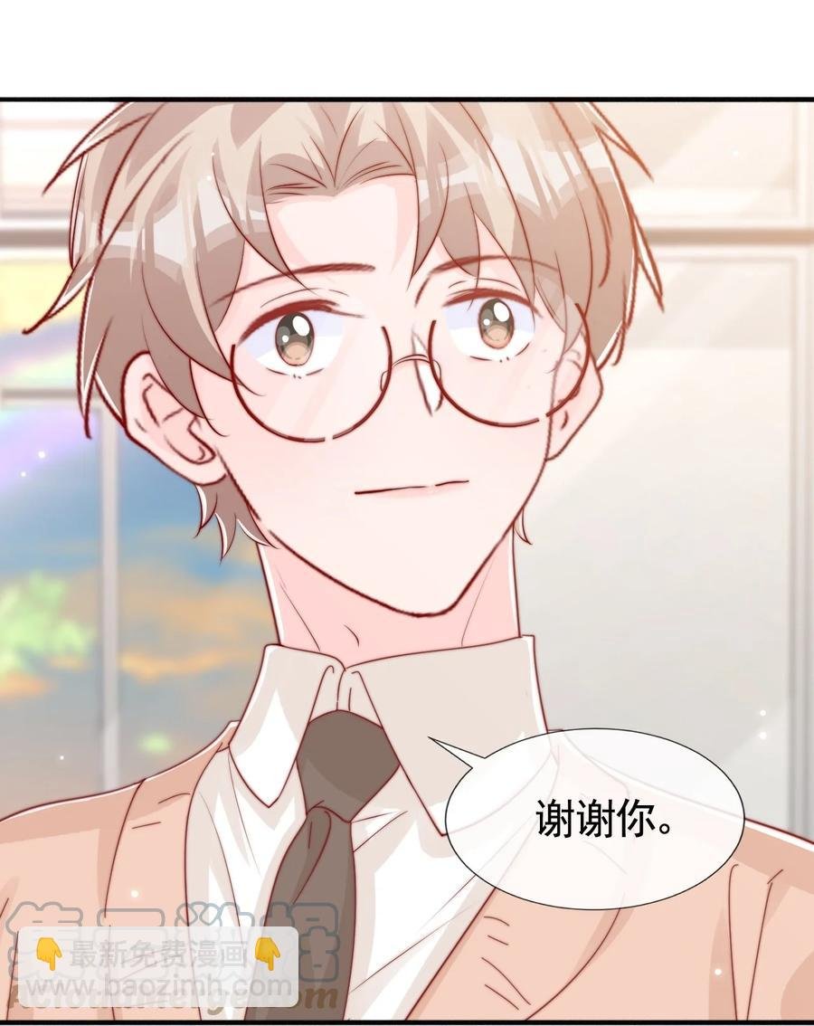 043 我也想保护你