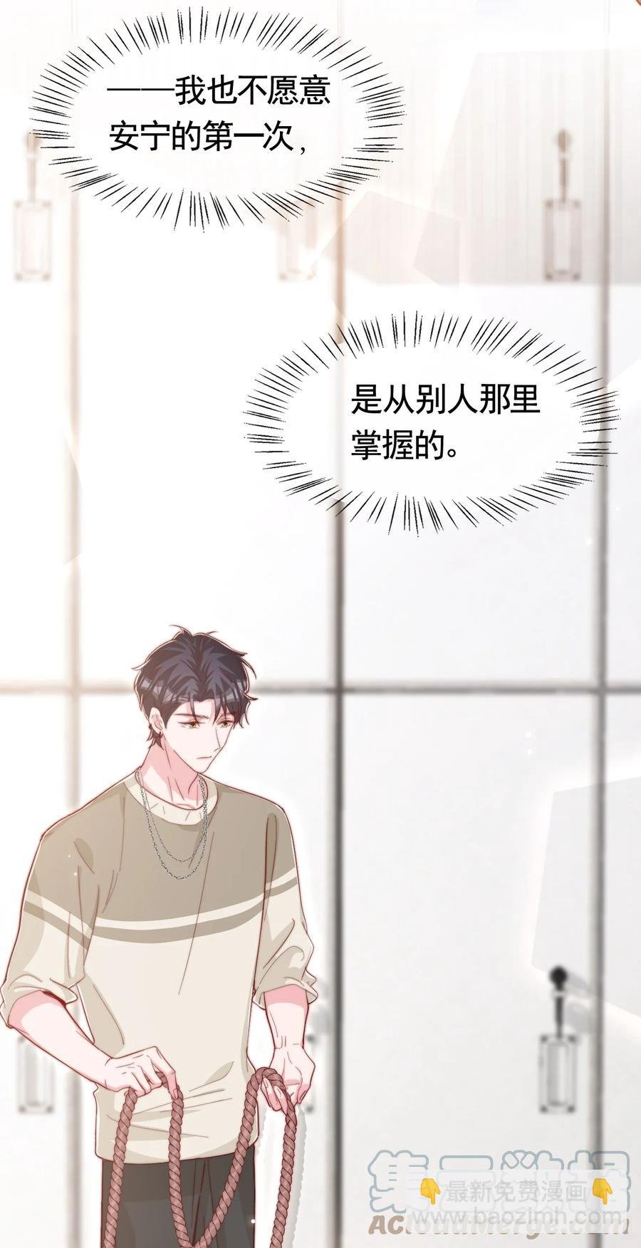 044 这个动作太犯规了