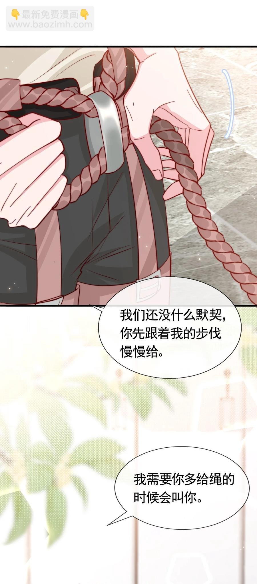 044 这个动作太犯规了