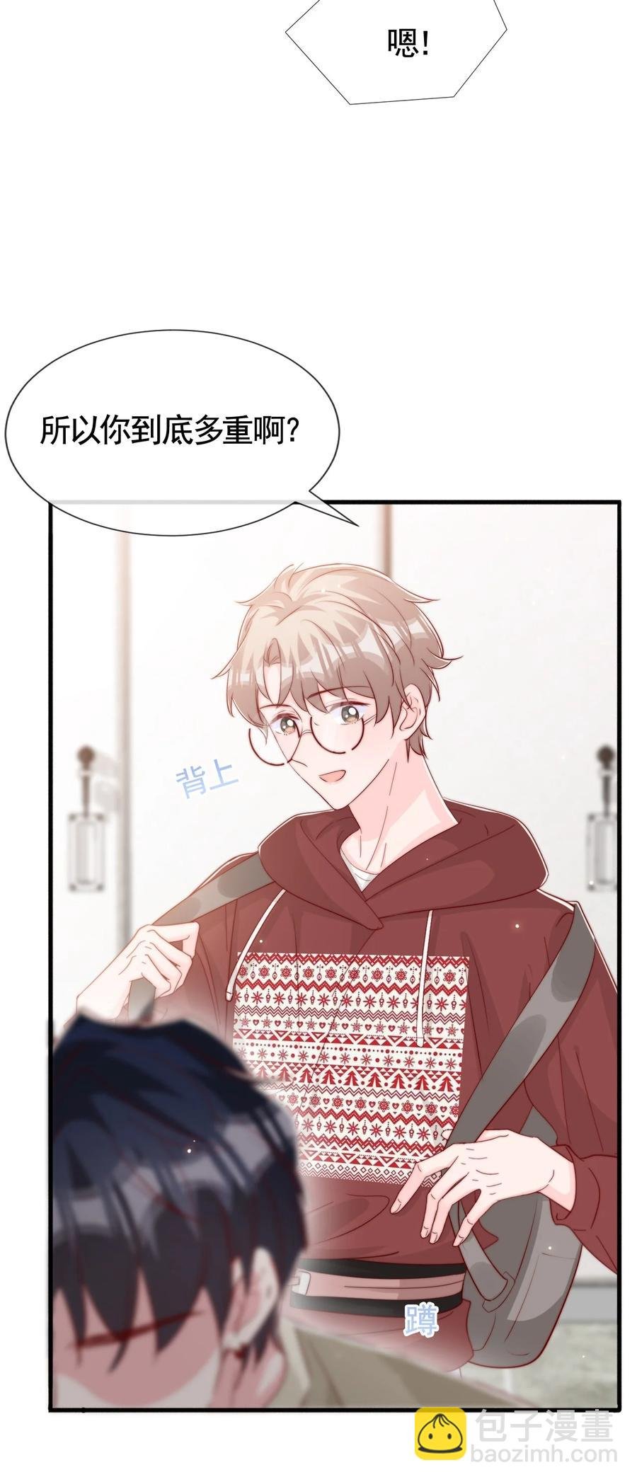 044 这个动作太犯规了