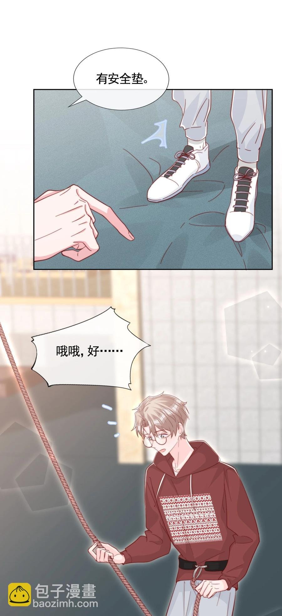 045 等我来接你