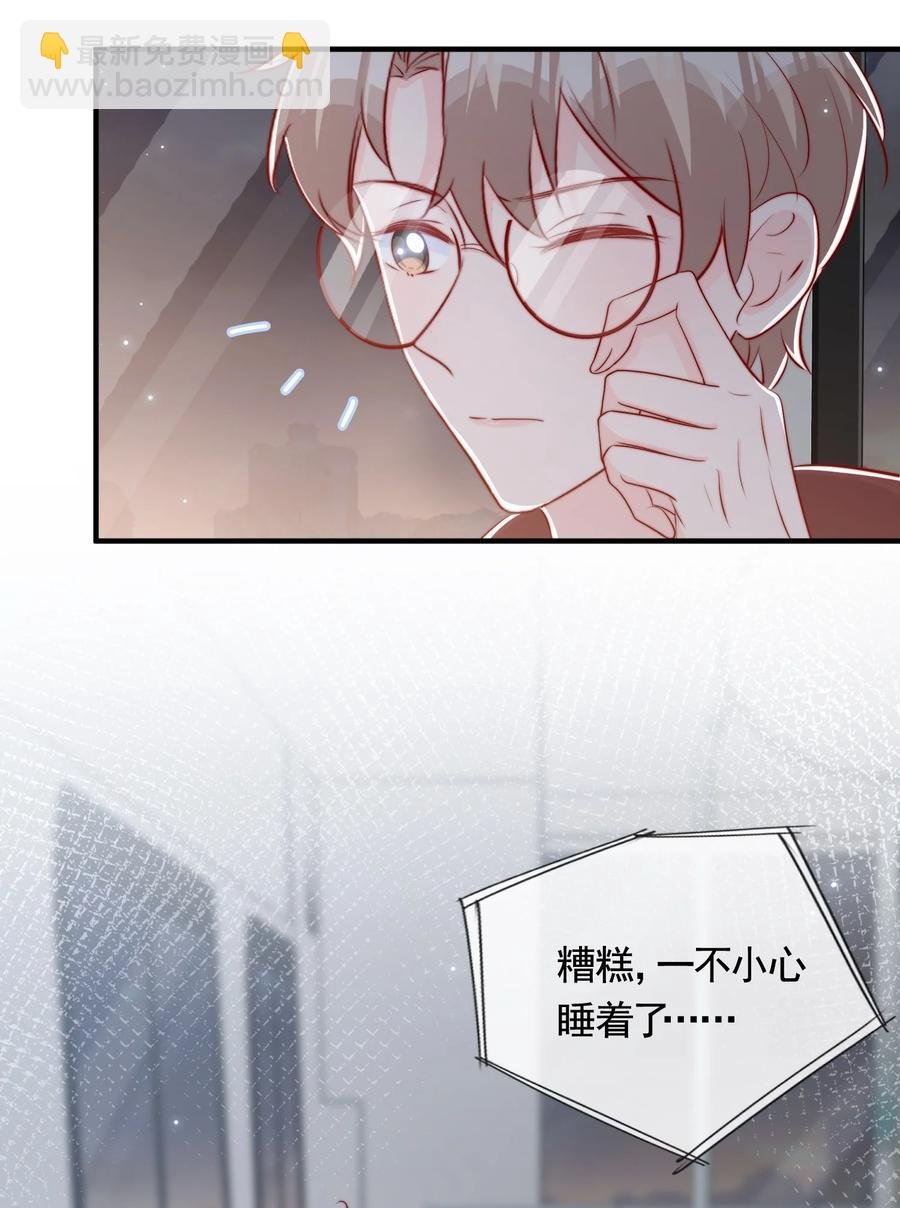 045 等我来接你