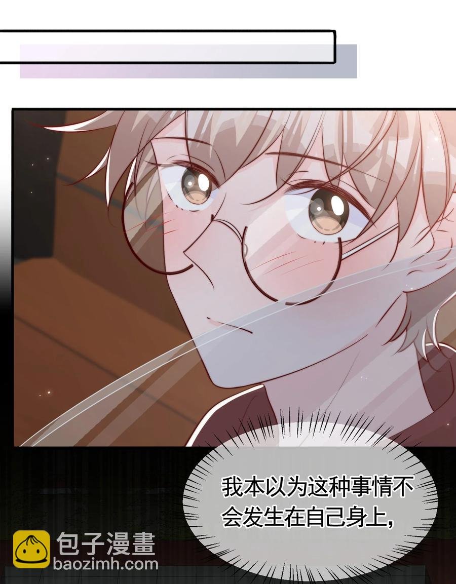 046 间接接吻