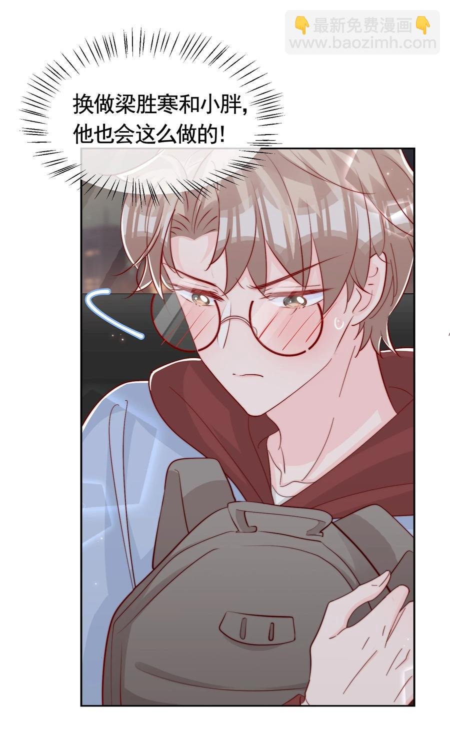 046 间接接吻
