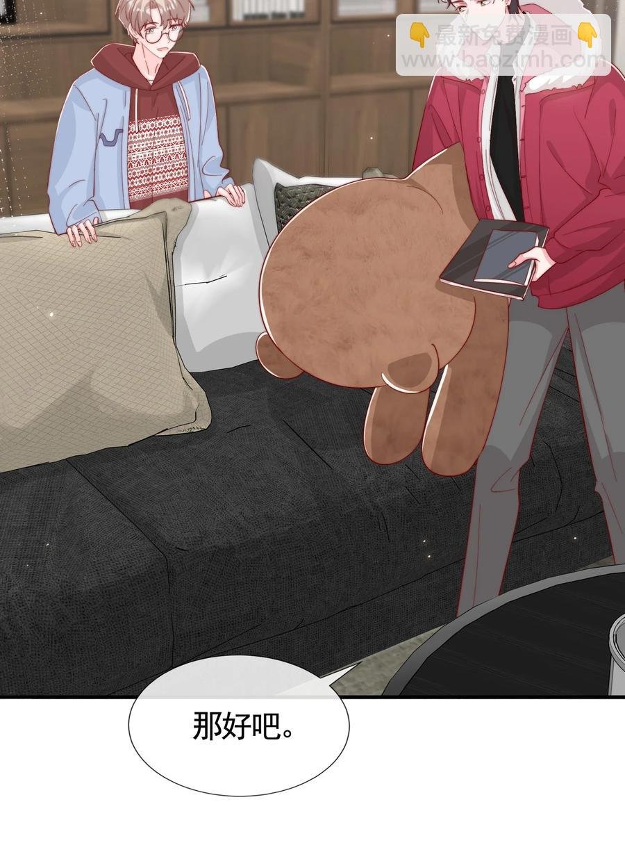 046 间接接吻