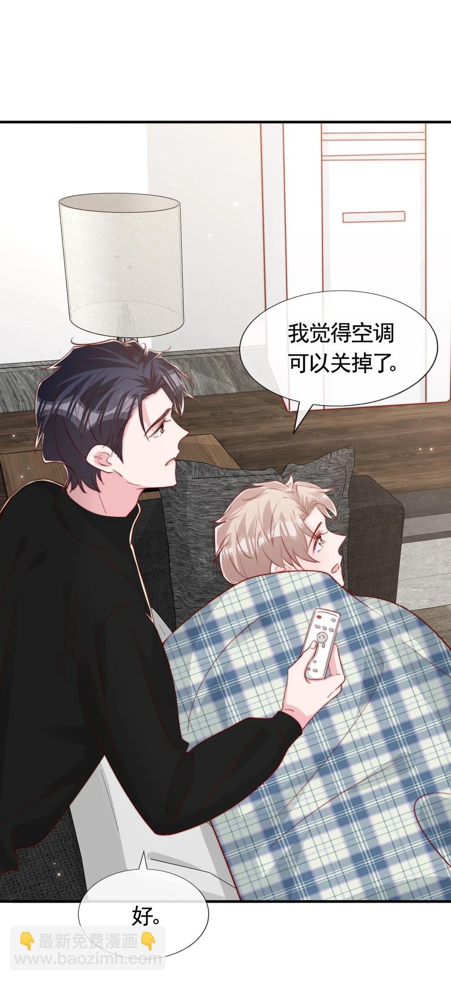 046 间接接吻