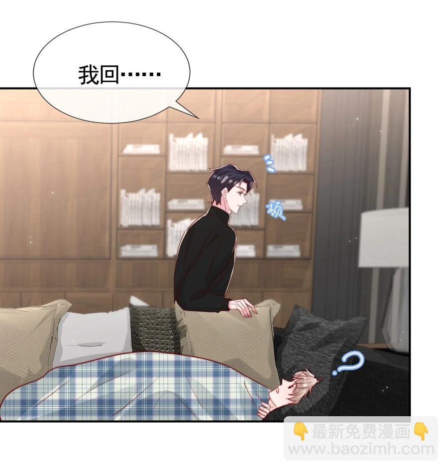 046 间接接吻