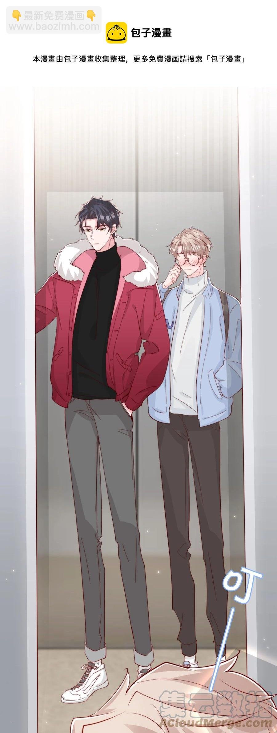 046 间接接吻