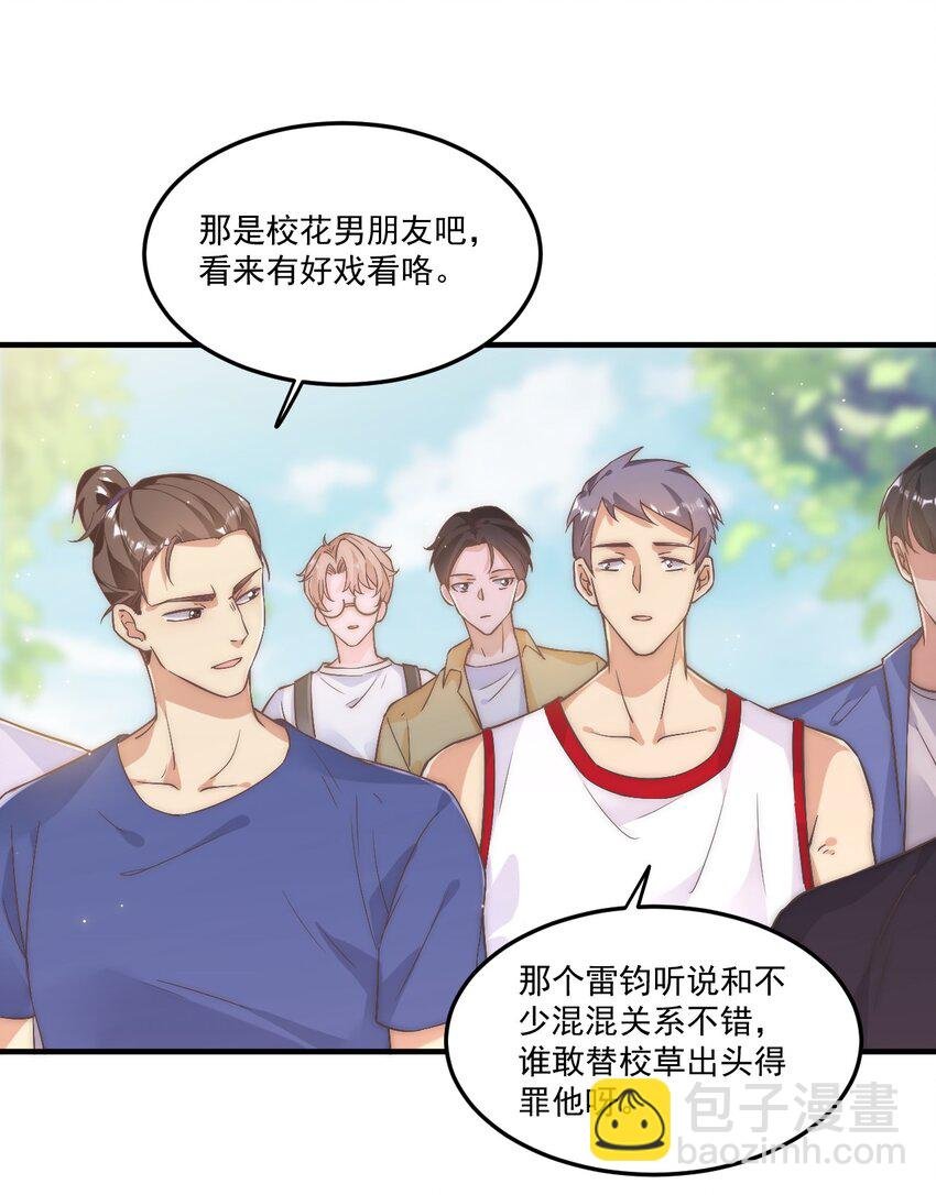 004 秦威航，我来帮你！