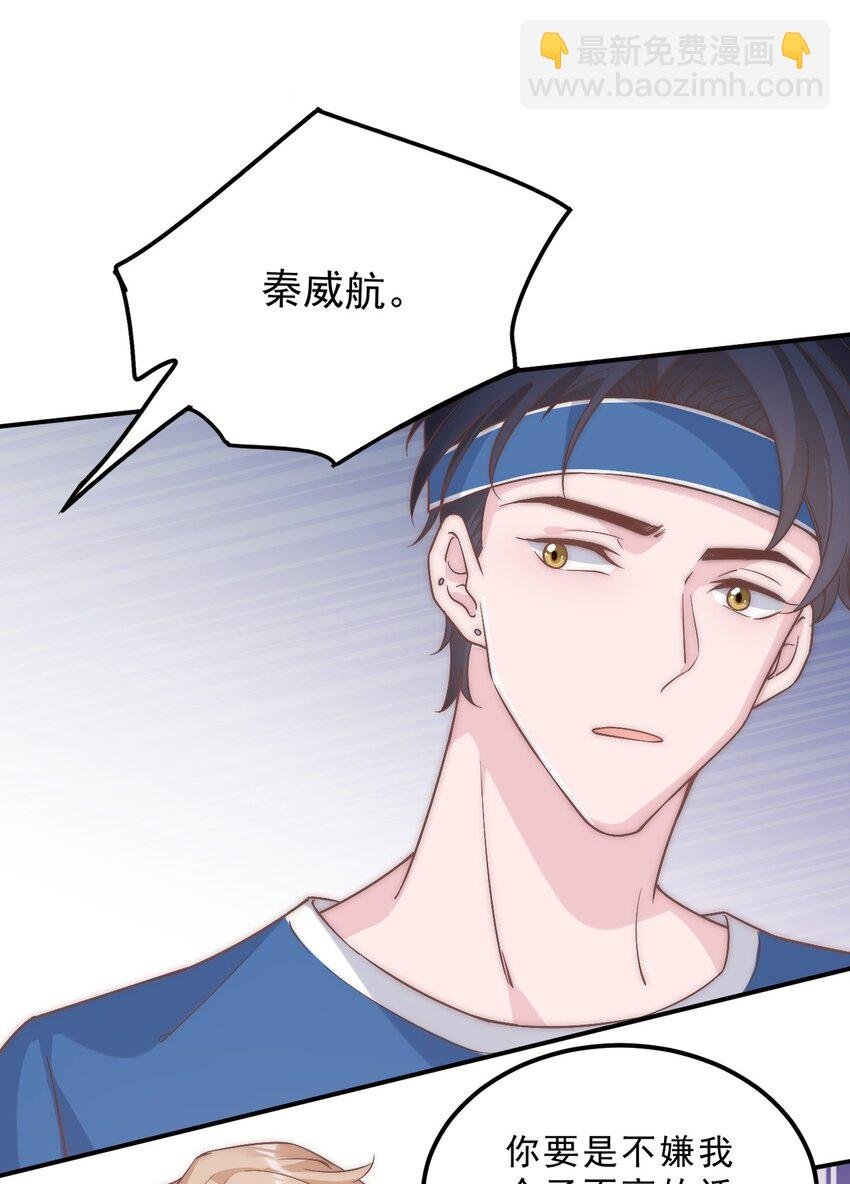 004 秦威航，我来帮你！