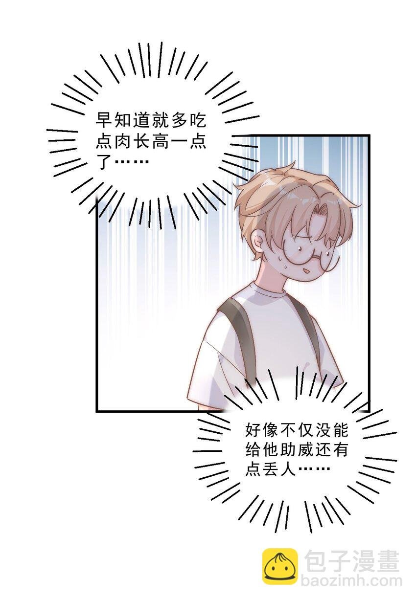 004 秦威航，我来帮你！