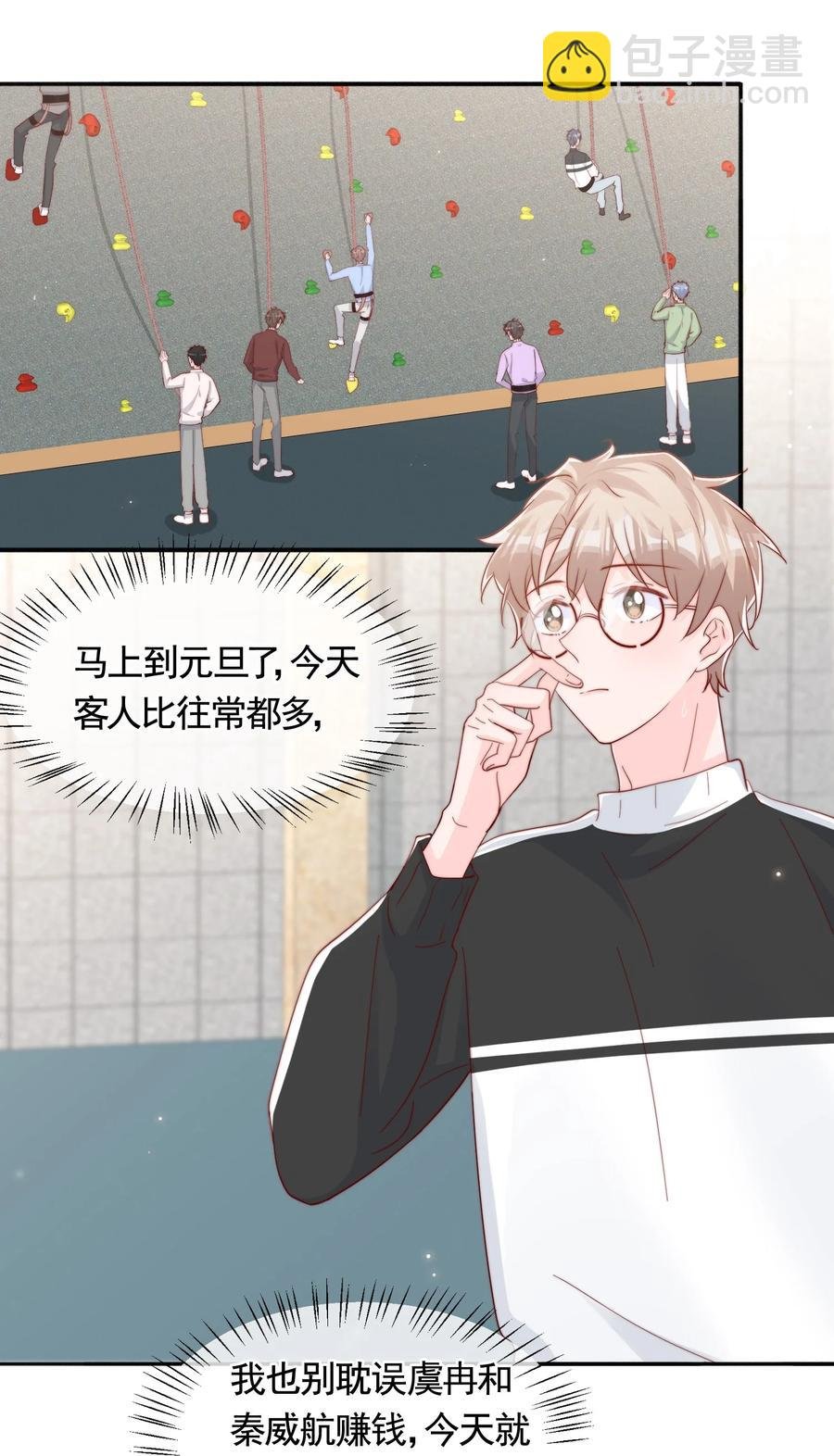 048 生日快乐