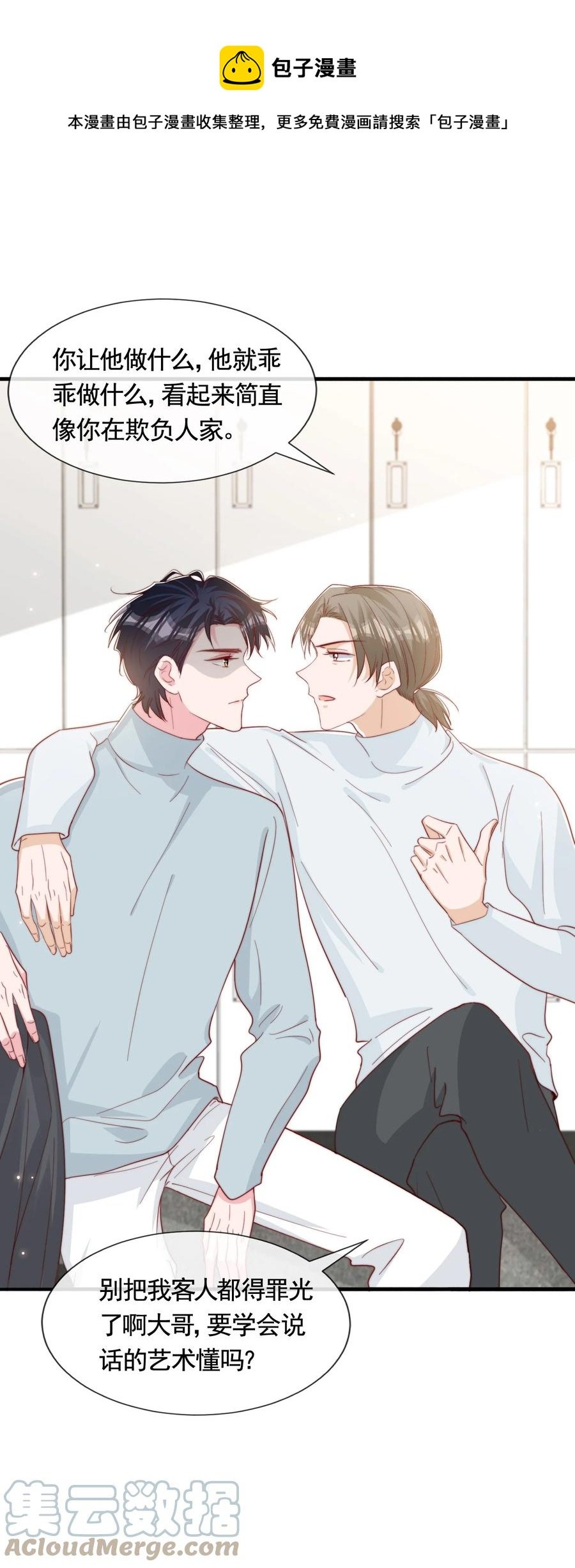 048 生日快乐