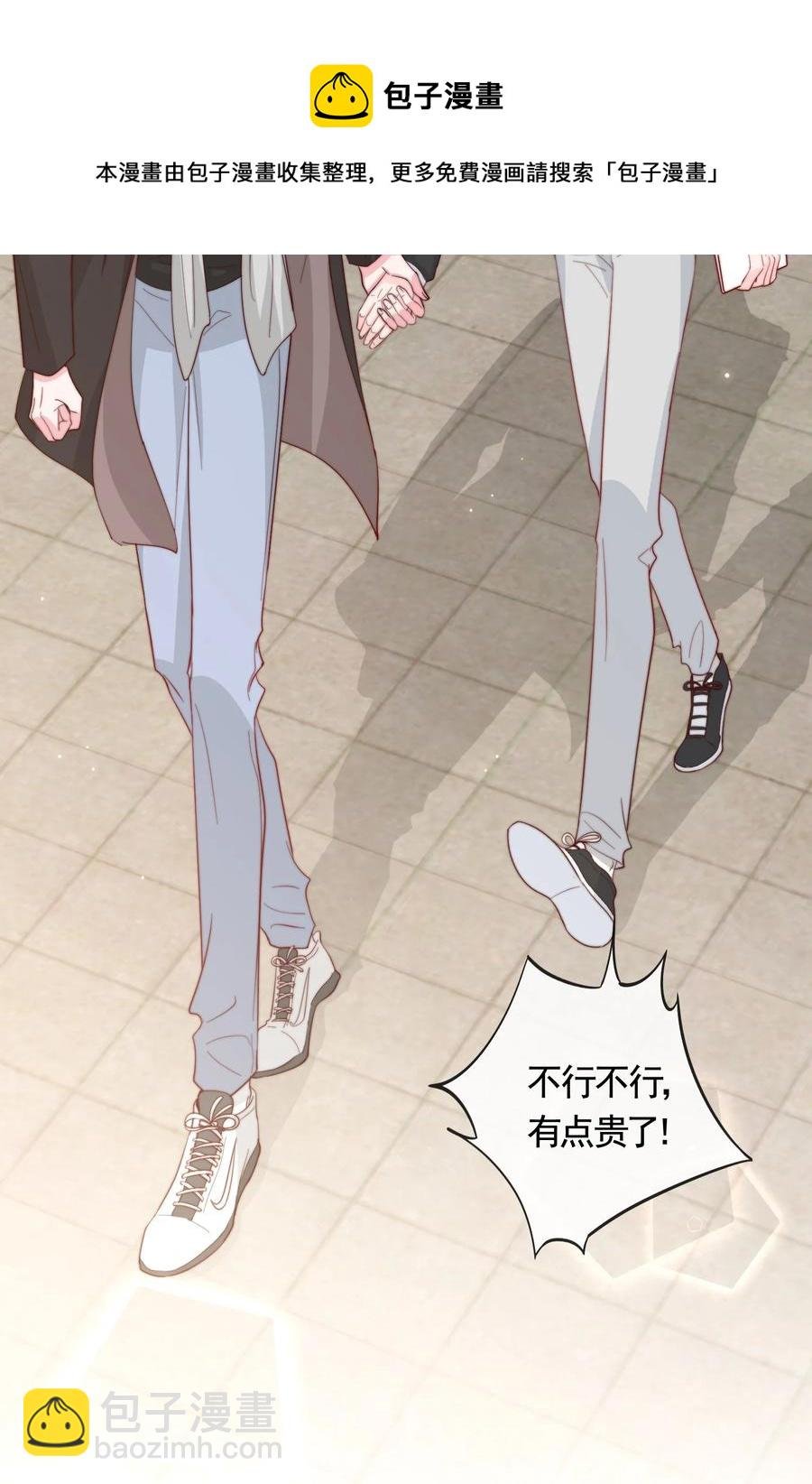 049 你一定要快乐