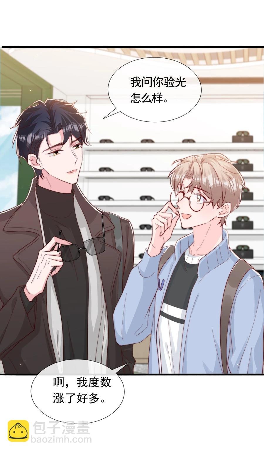 049 你一定要快乐