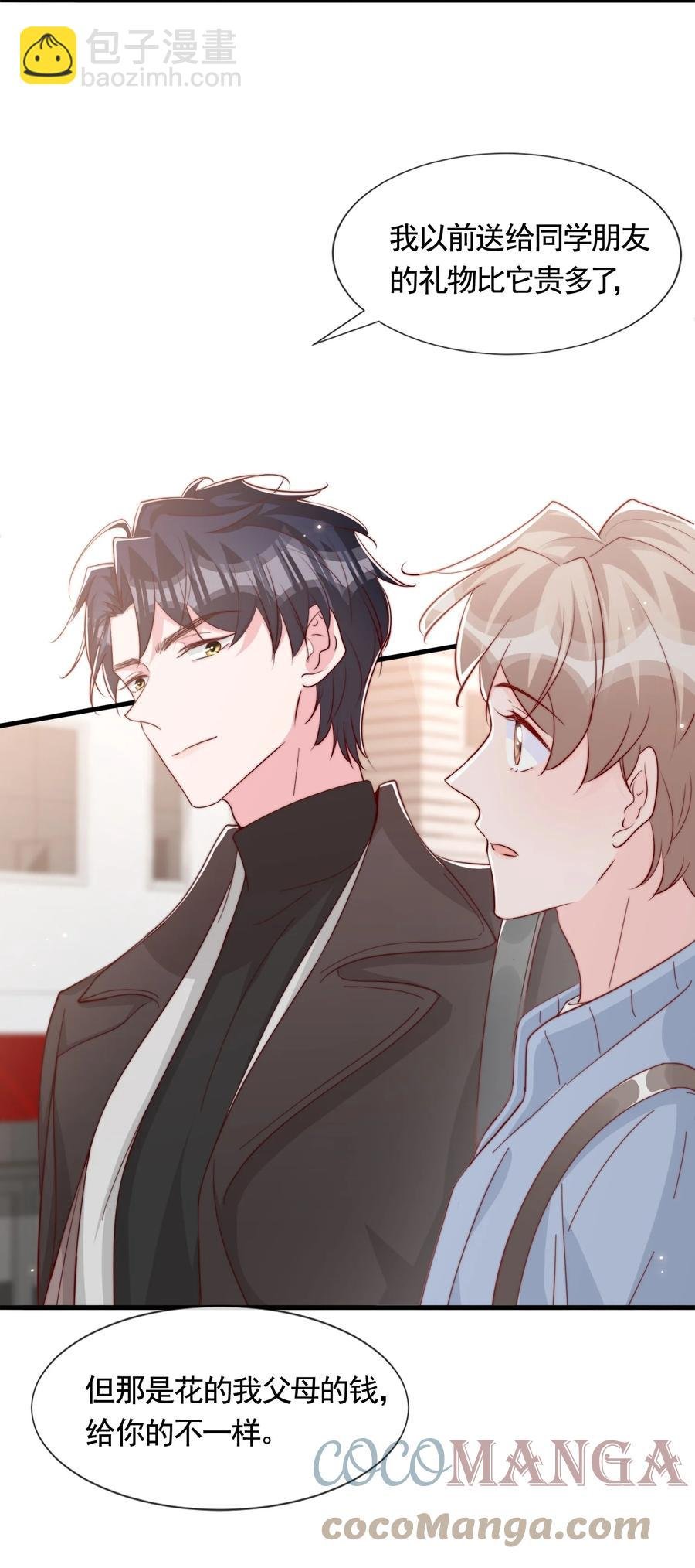 049 你一定要快乐