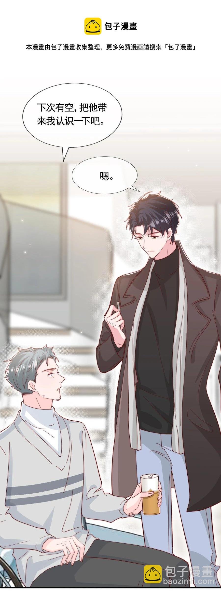 049 你一定要快乐