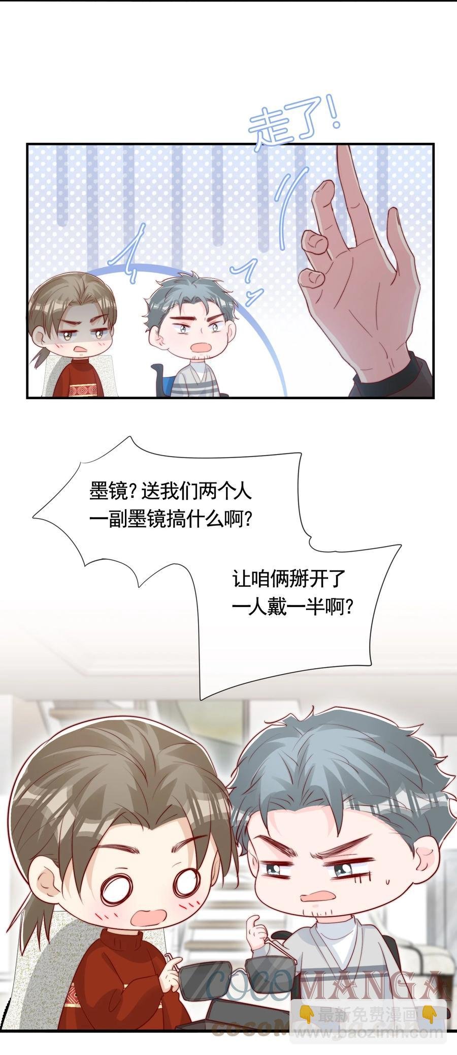049 你一定要快乐