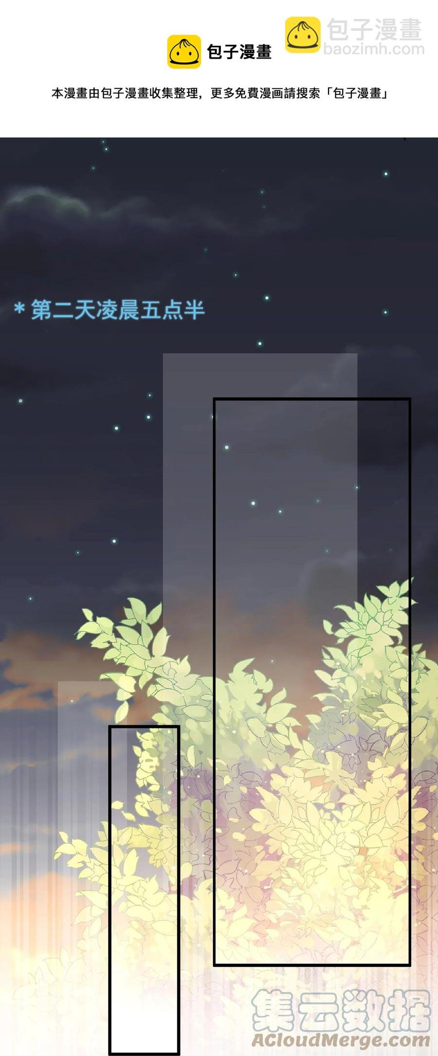 050 被美色诱惑了