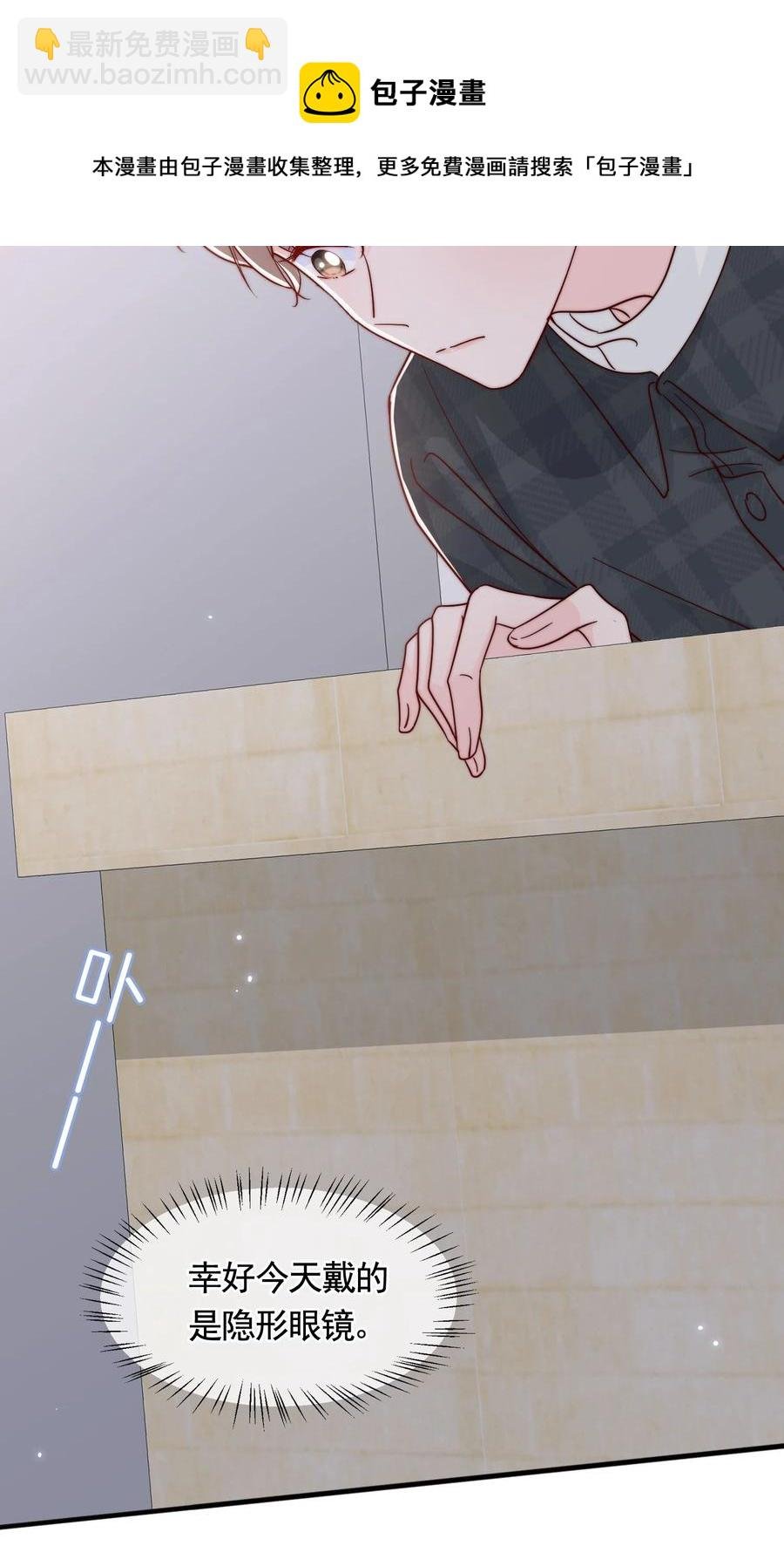 050 被美色诱惑了