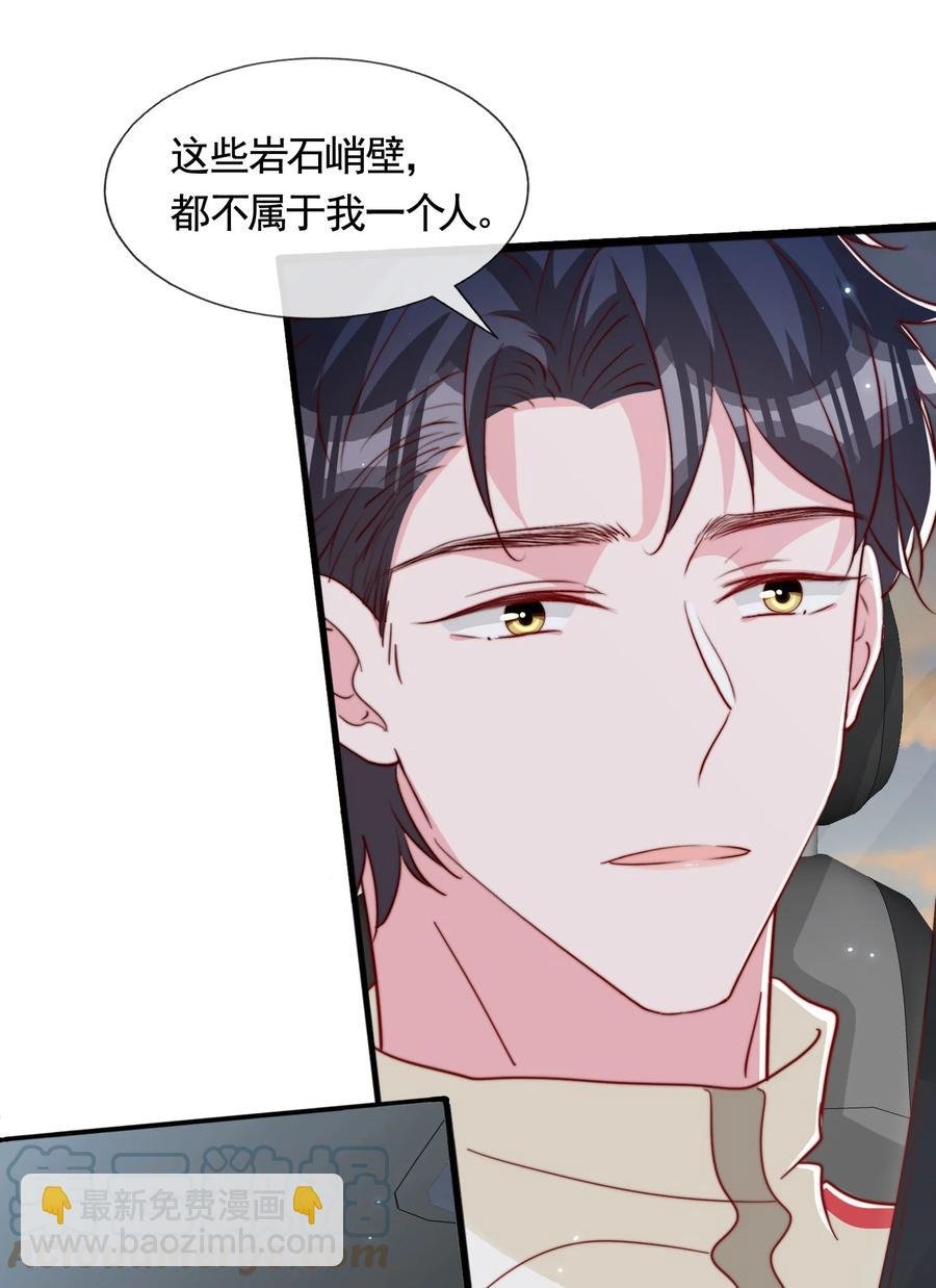 050 被美色诱惑了