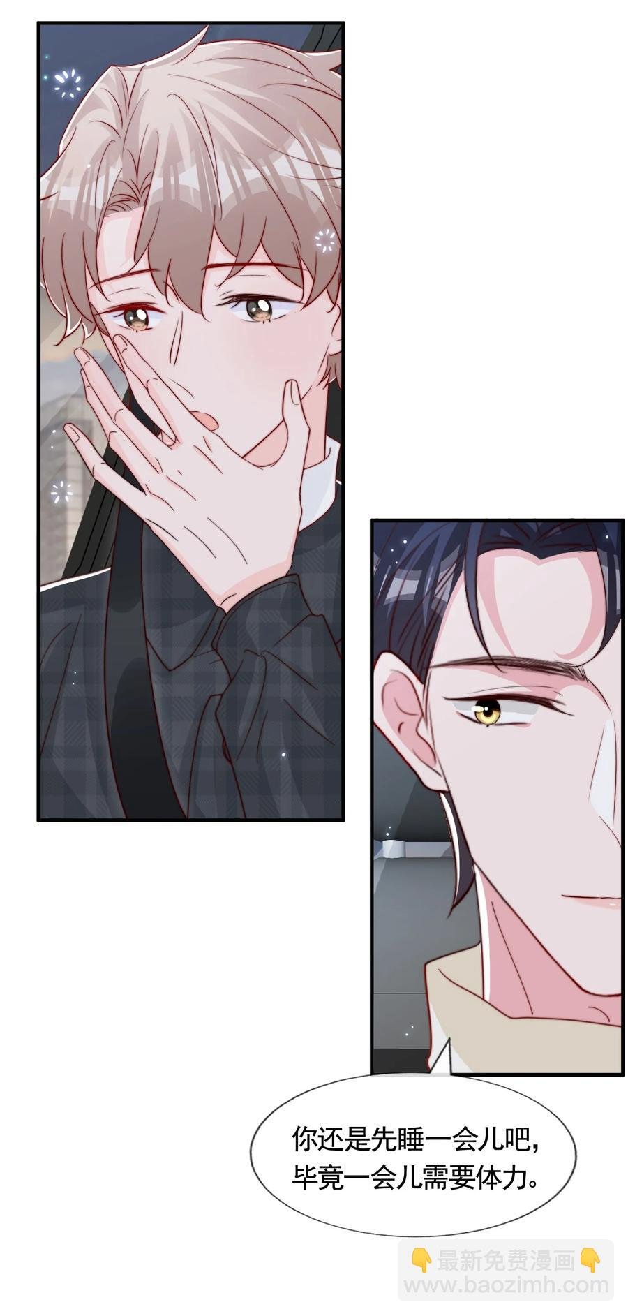 050 被美色诱惑了