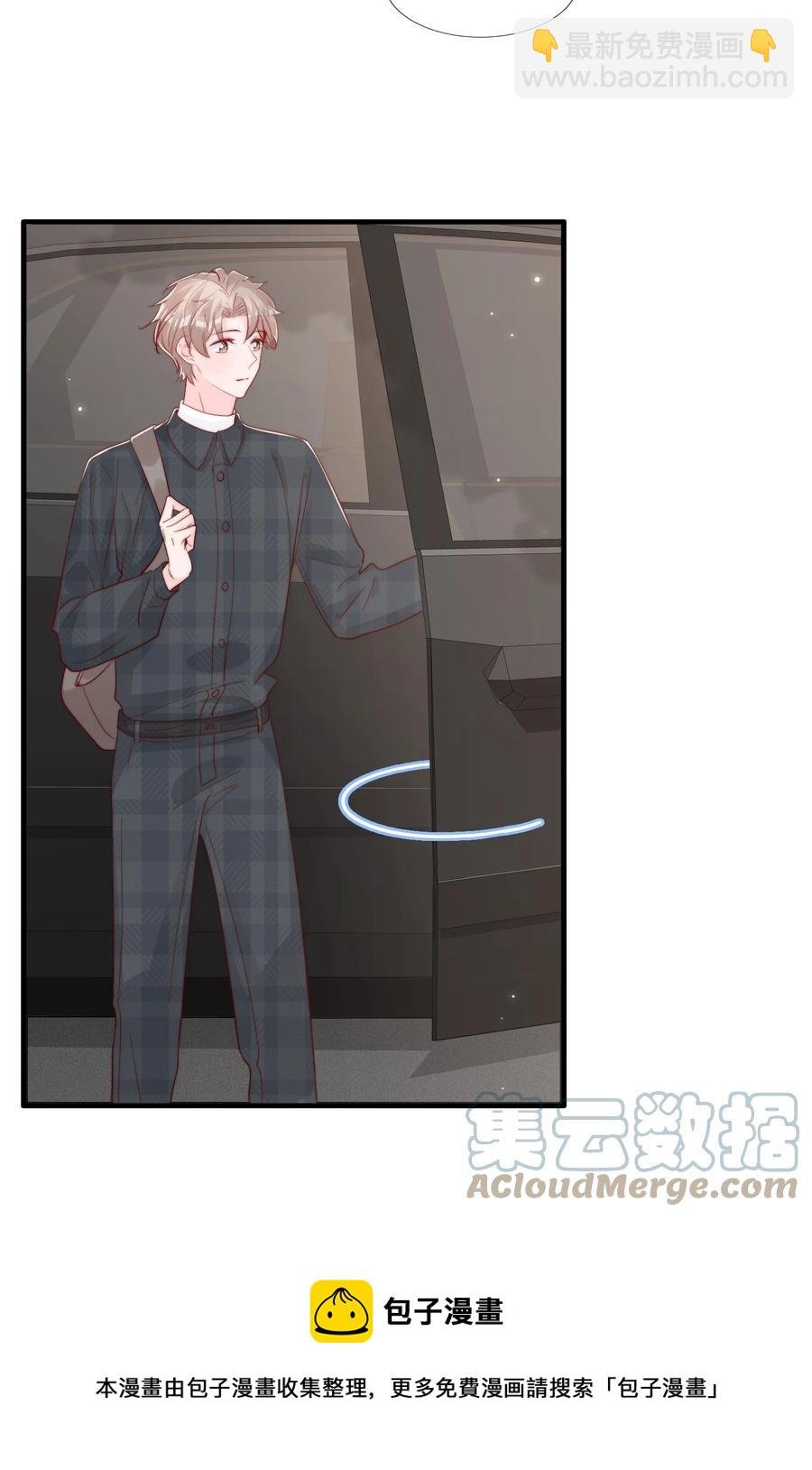 051 独享秦威航的服务