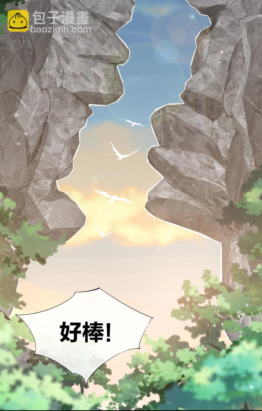 051 独享秦威航的服务