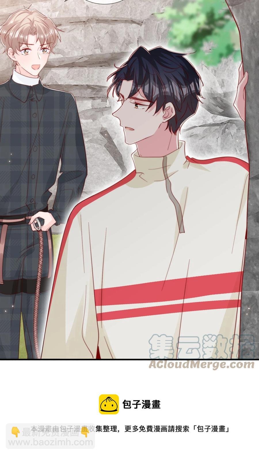 051 独享秦威航的服务