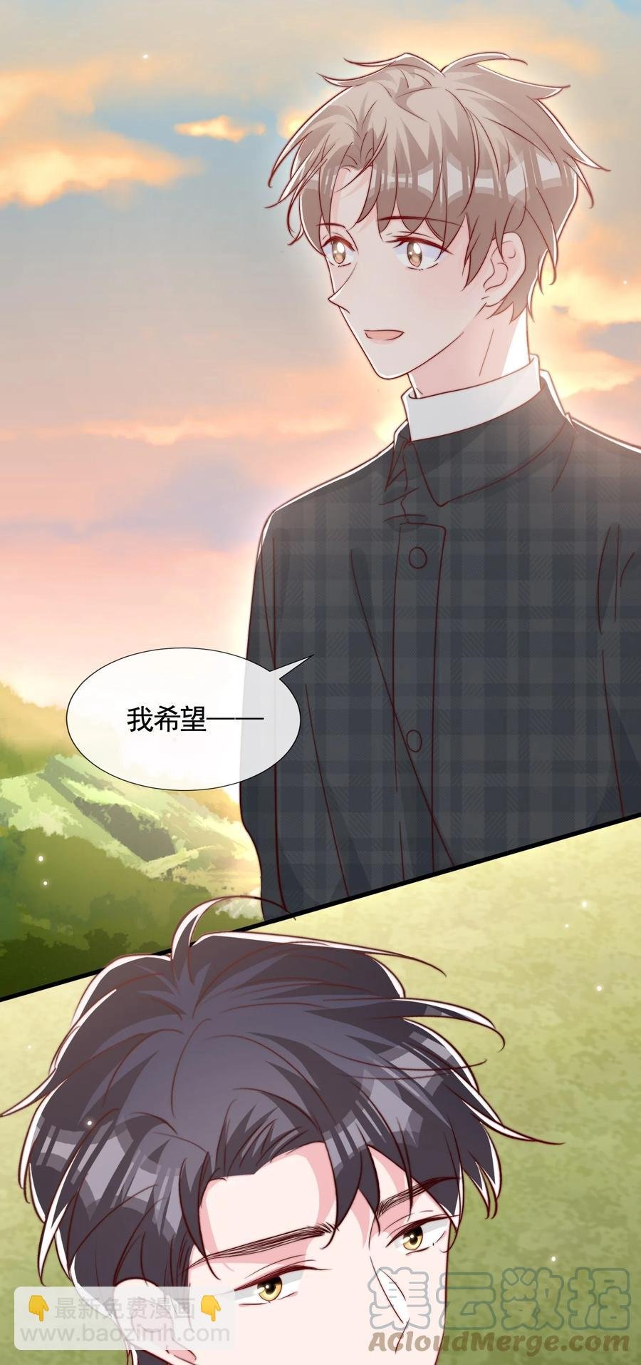 051 独享秦威航的服务