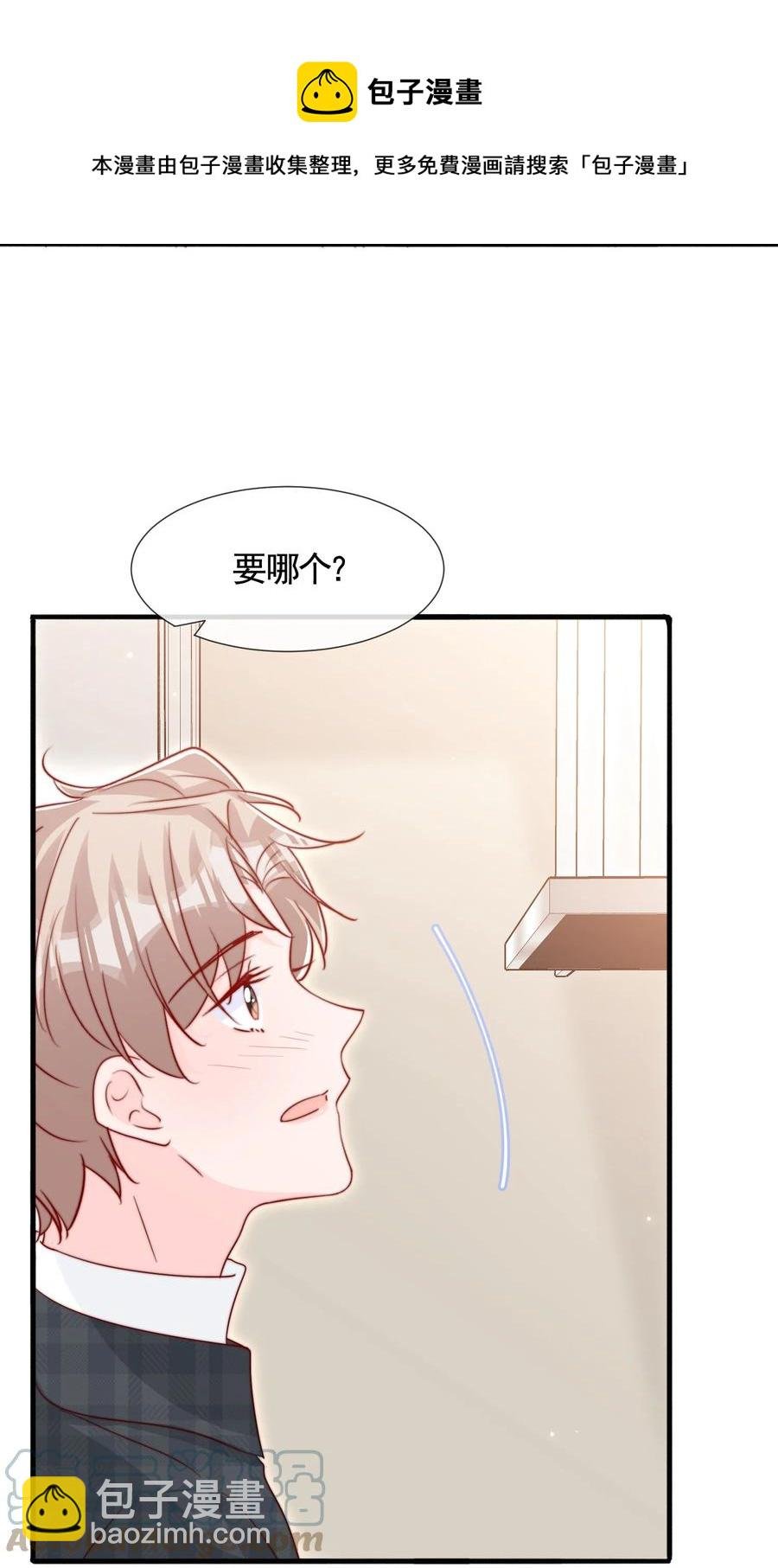 052 一起跨年